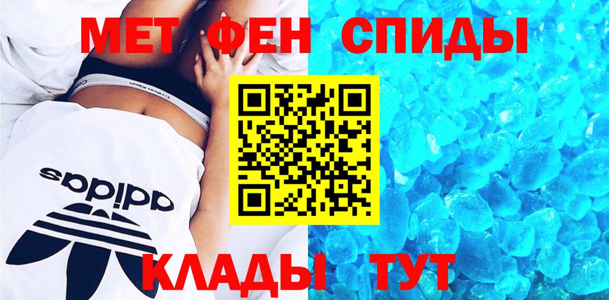 Амфетамин 98%  Amphetamine  Тайшет  Вход с VPN 