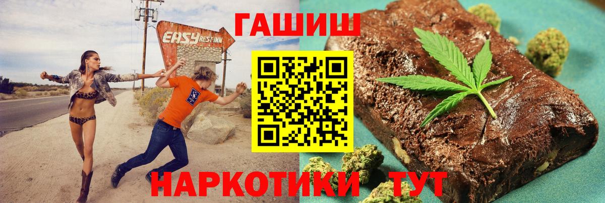 Тайшет  ГАШИШ AMNESIA HAZE  Гашиш гашик  цены наркотик  Вход с VPN 