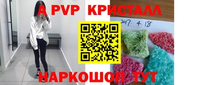 МДПВ Каменск-Шахтинский