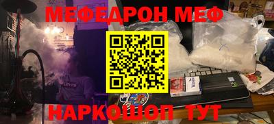 кристаллы Каменск-Уральский