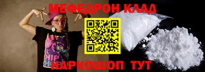 кристаллы Каменск-Уральский
