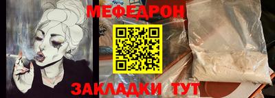 кристаллы Каменск-Уральский