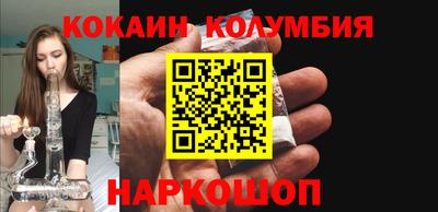 кристаллы Каменск-Уральский