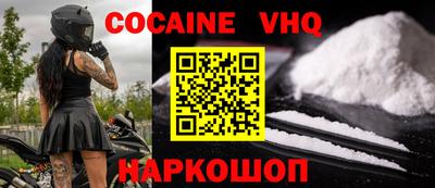 кристаллы Каменск-Уральский