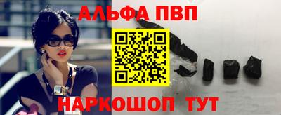 кристаллы Каменск-Уральский