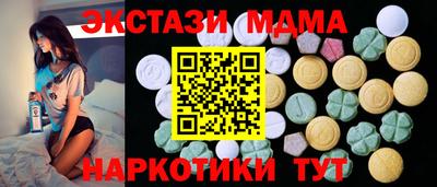 spice Камень-на-Оби