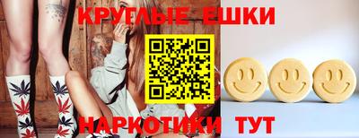 spice Камень-на-Оби