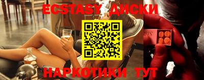 кристаллы Каменск-Уральский