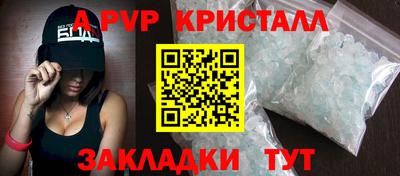 кристаллы Каменск-Уральский