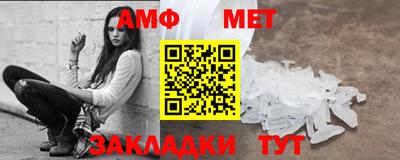 spice Камень-на-Оби