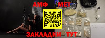 spice Камень-на-Оби