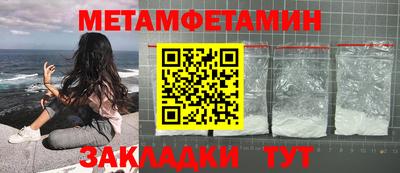 spice Камень-на-Оби
