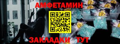 spice Камень-на-Оби
