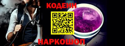 spice Камень-на-Оби