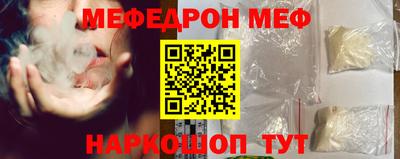 spice Камень-на-Оби