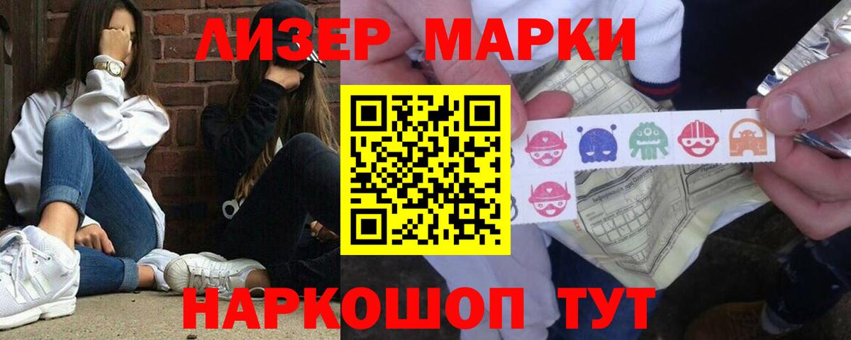 Лсд 25 экстази кислота Тайшет