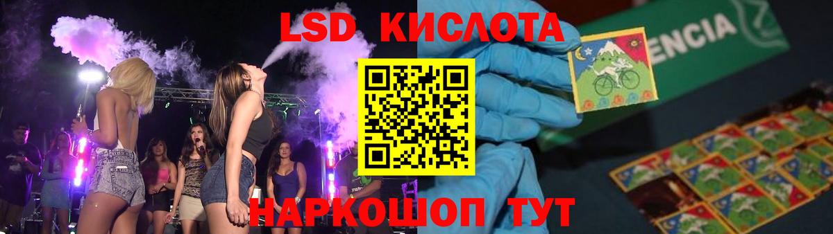 ЛСД экстази кислота  Вход с VPN  Тайшет  Лсд 25 экстази  Лсд 25 экстази ecstasy 