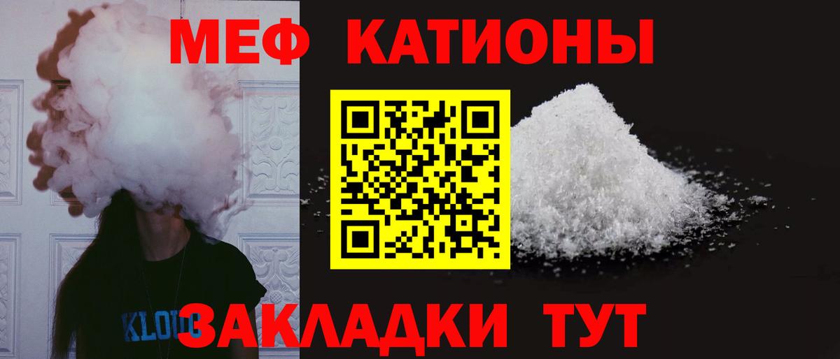 Мефедрон  Меф VHQ  Вход с VPN  Тайшет  МЕФ 