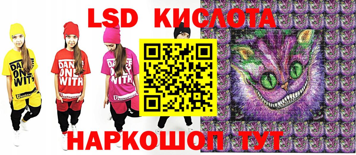 Марки N-bome 1,5мг  Марки N-bome  Тайшет  Вход с VPN 