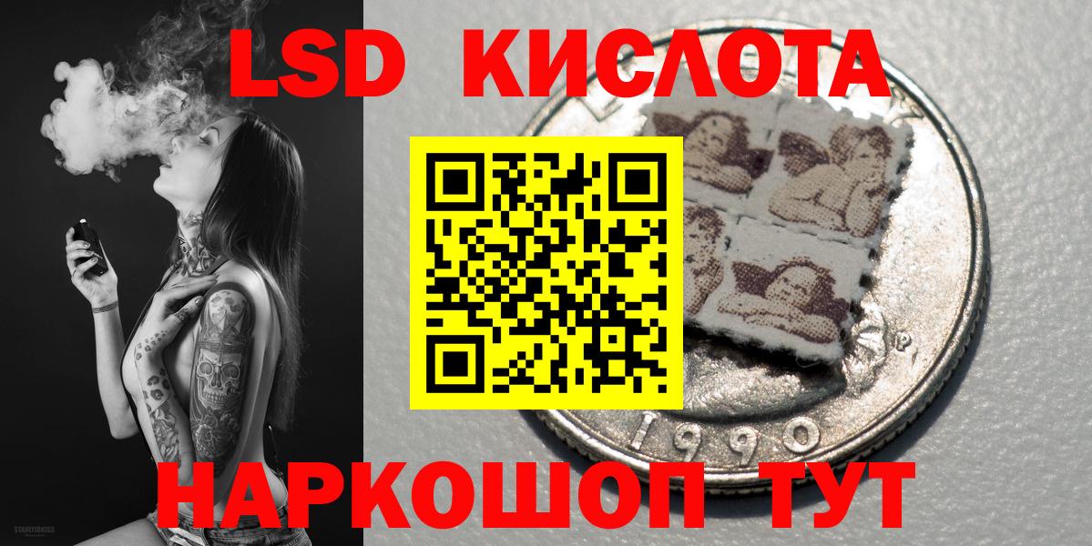 Наркотические марки 1,5мг Тайшет
