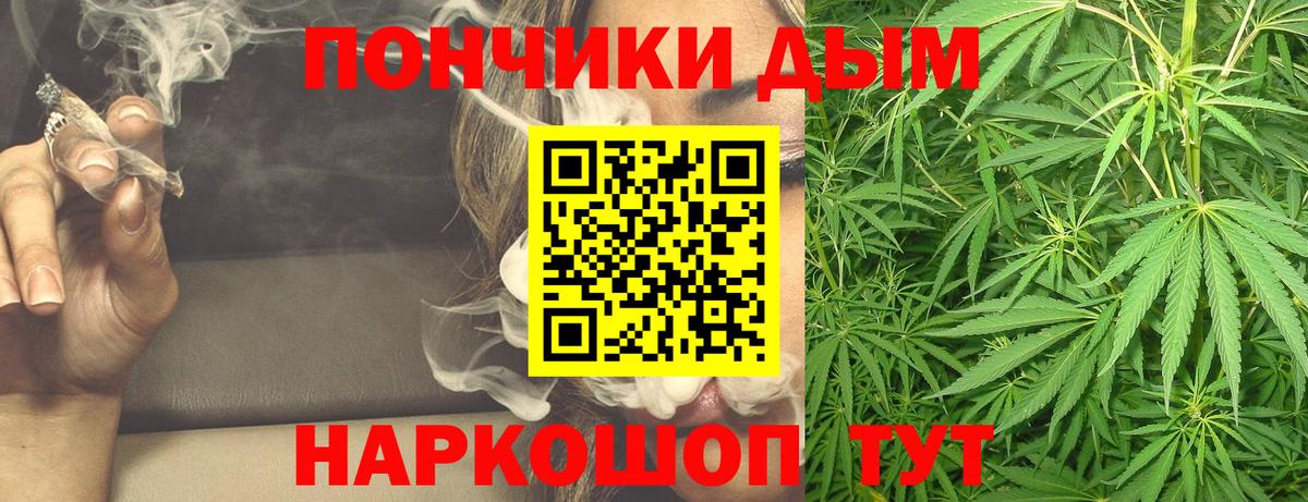Марихуана план Тайшет